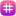 hashtag.pages.dev favicon